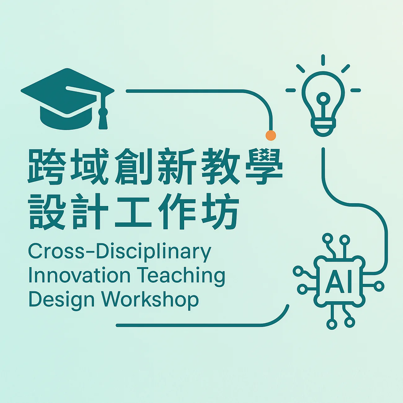 ChatGPT Image 2025年10月8日 下午02_48_52